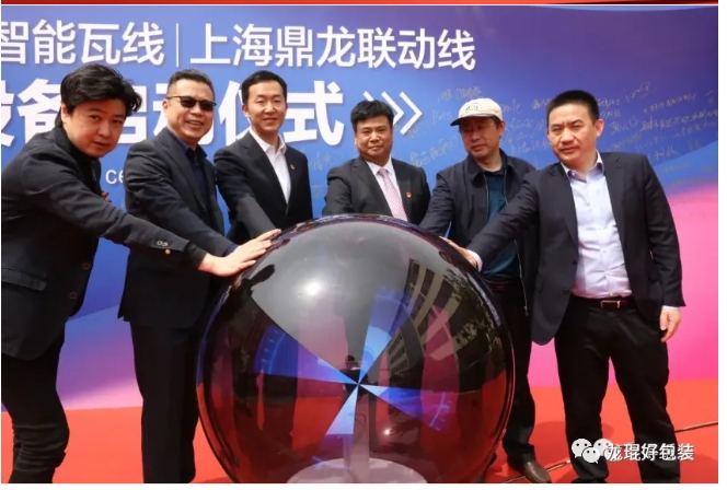 天津百得纸业2.8米BHS瓦线及鼎龙联动线新设备启动仪式隆重举行!