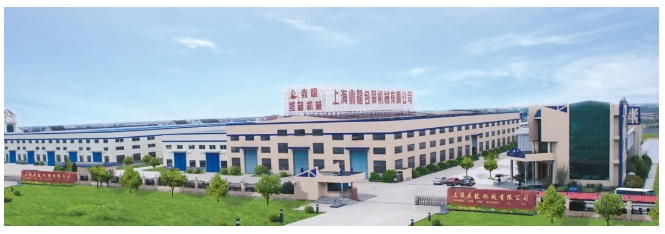 头条|上海鼎龙发展新质生产力,两大创新成果获得政府高度认可