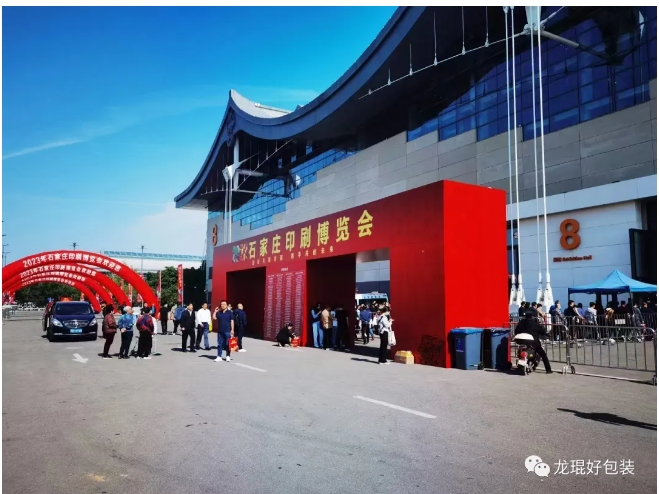 斩获颇丰!上海鼎龙机械在石家庄连续签订联动线订单