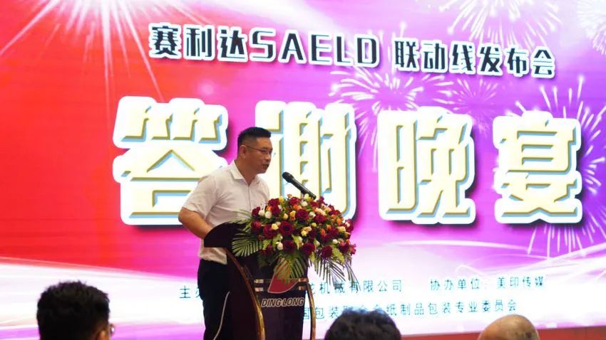 【重磅】全程无压溃制箱!上海鼎龙“赛利达”联动线震撼发布