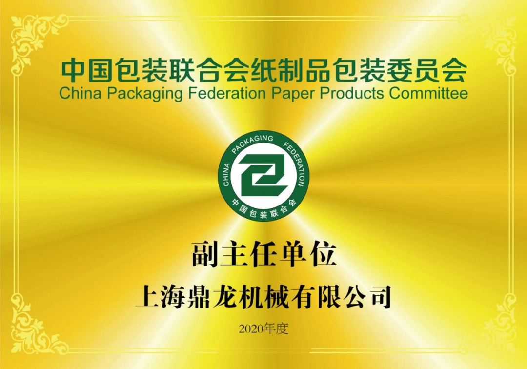 【头条】“纸箱生产线时代”快速形成——中国纸包装行业发展的必由之路（上）